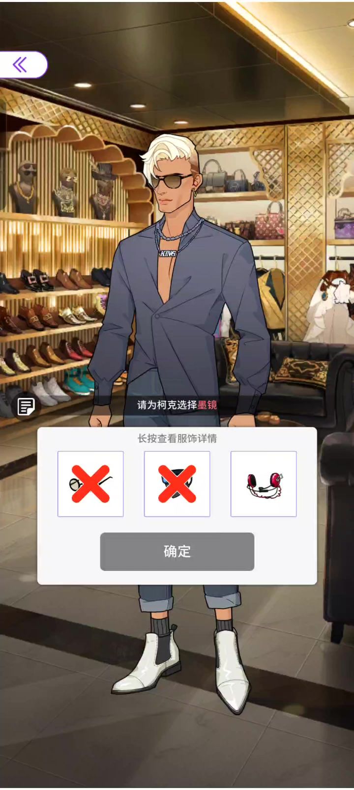 《墨镜》截图