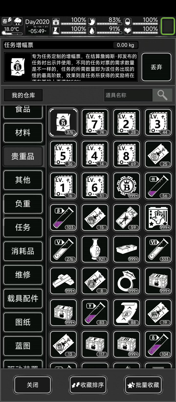 炼狱五箱100抽第一期截图