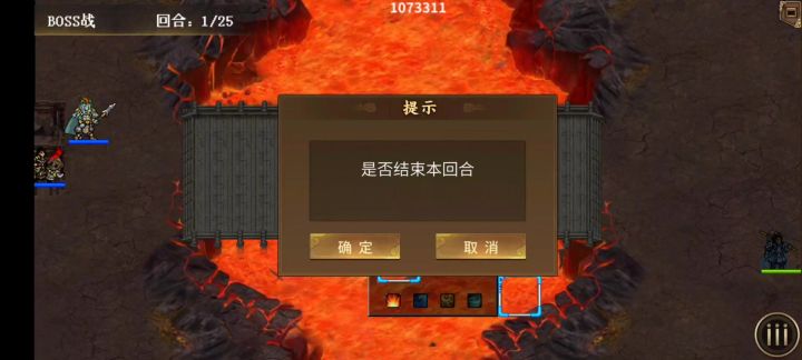 100蚩尤打法,仅供参考截图