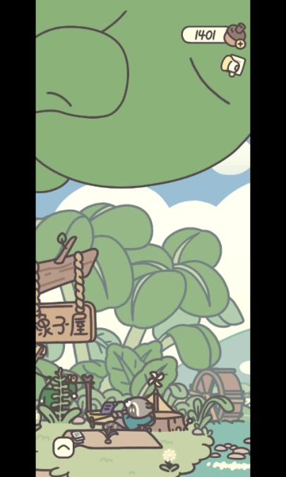 吹蒲公英 ∠( ᐛ 」∠)_截图