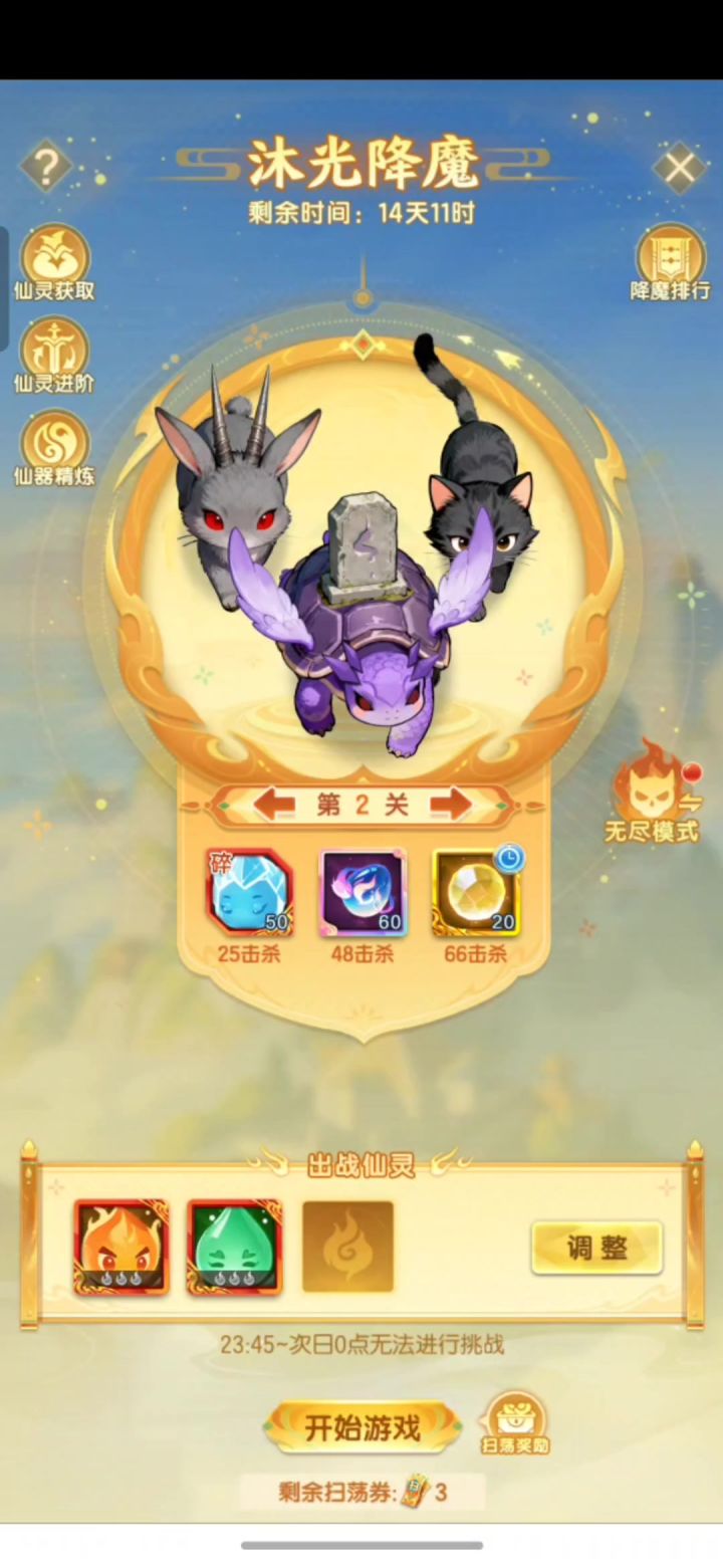 小游戏第二关参考思路截图