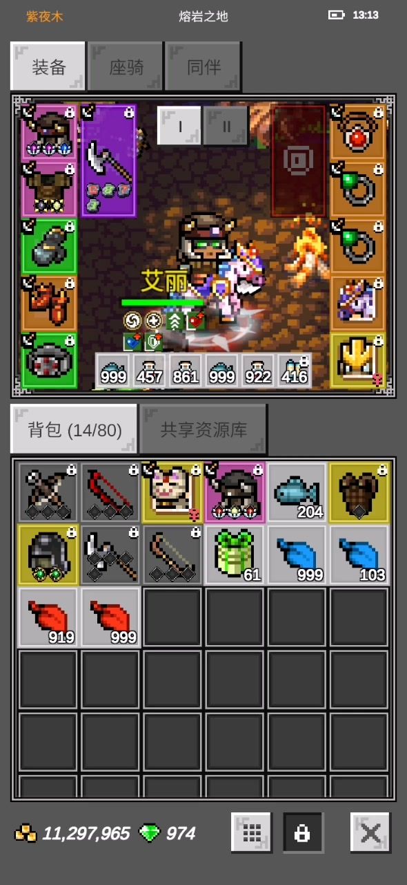 紫夜—审视和锋利截图