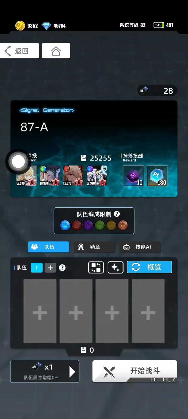 bug截图