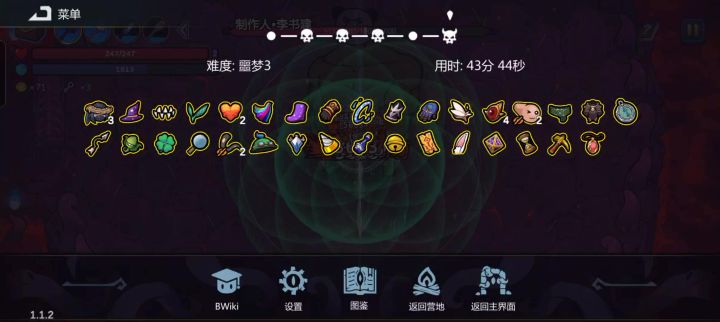 20万飞剑,爽截图