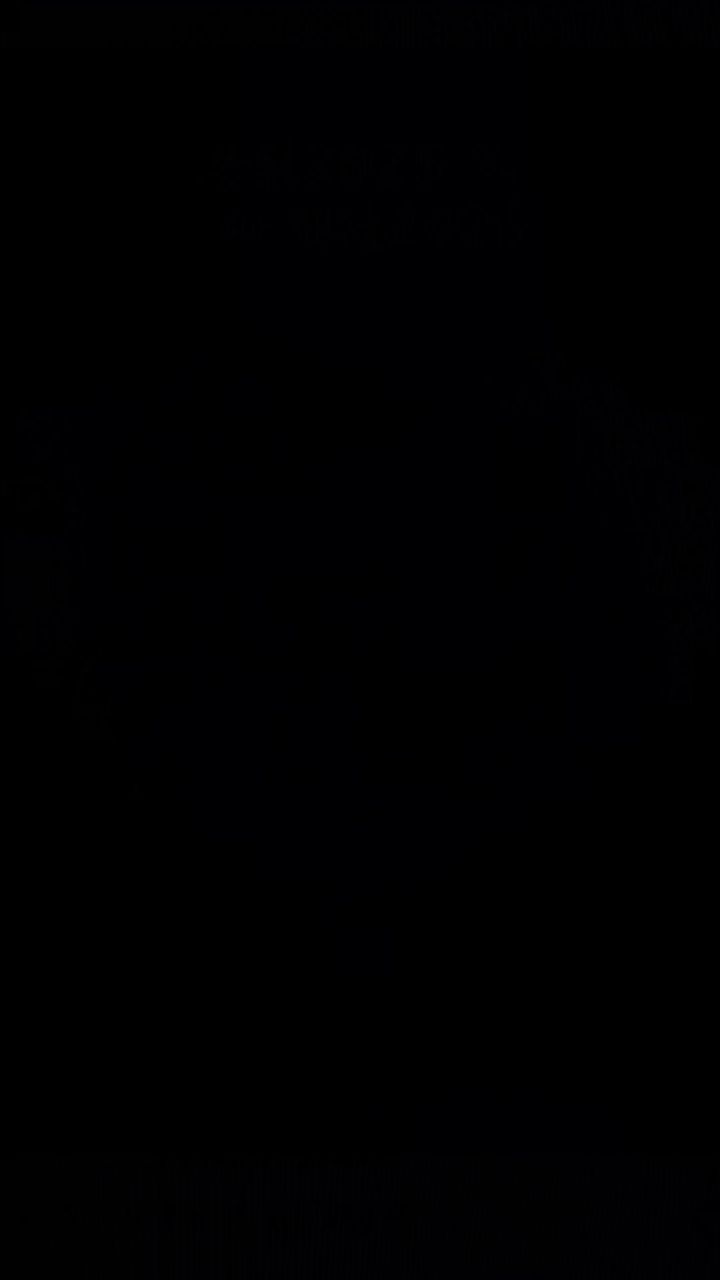 桃源深处有人家截图
