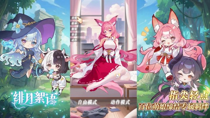 谁懂100抽3只狐狸？这游戏爆率正常的嘛截图