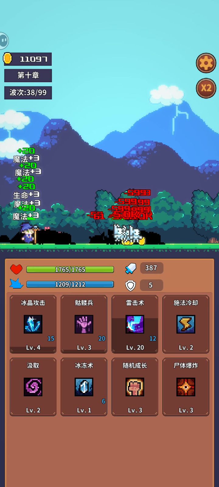 可刺激了!见光死!雷霆+尸体爆炸截图