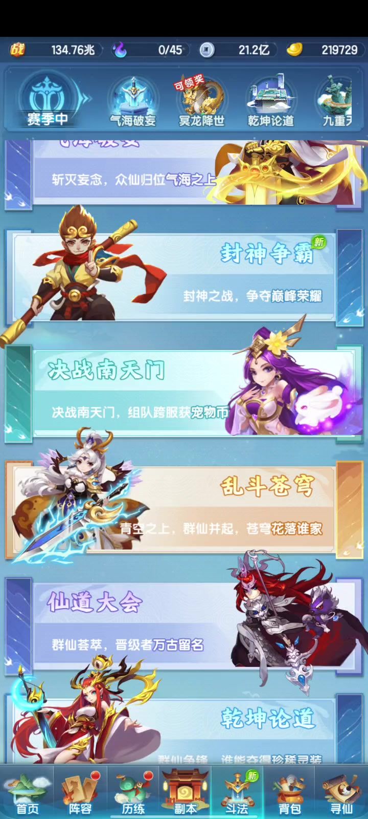 大哥们这个怎么消掉呀截图