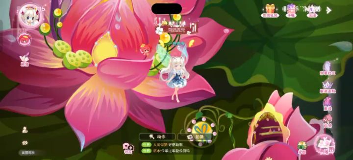 这个剧情花之语有毒截图