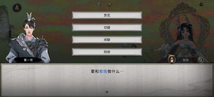 莫名其妙进了个秘境,刚想涨涨修为来着截图