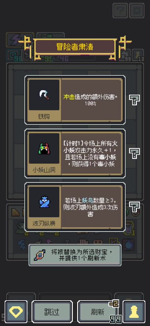 雷暴流太无脑了截图