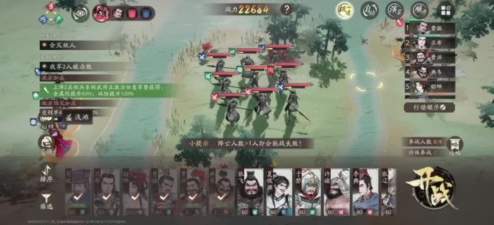 双1级短兵3混子过65,6元党截图