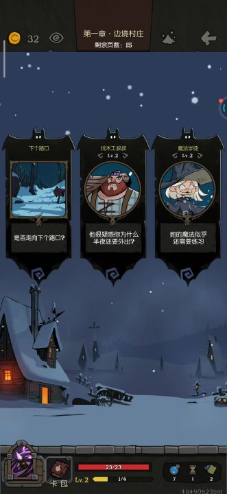 这又是什么bug截图