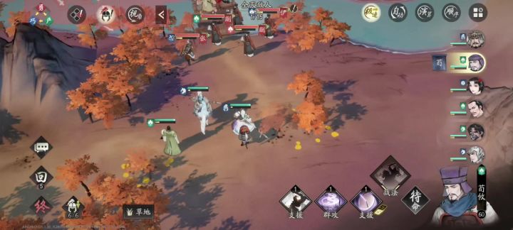 群英会63级（第1229-0104期）截图