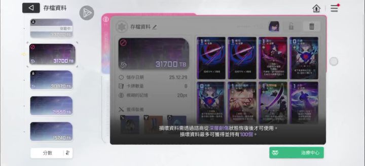 有点儿懵 什么情况截图