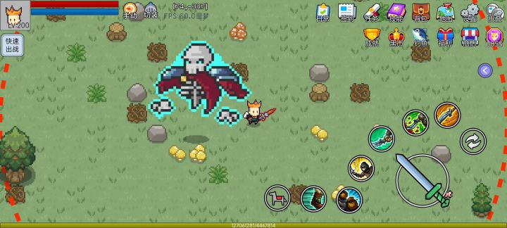 骷髅冥使截图