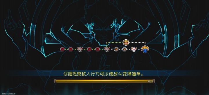 优化了宵子速通手法,现在更丝滑了截图