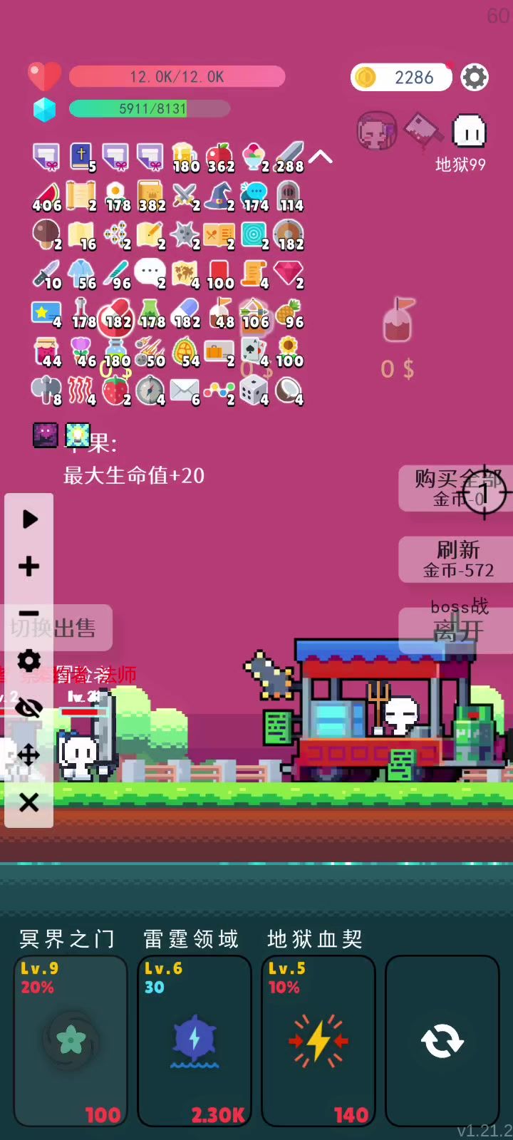 淘宝0元购,桀桀桀截图