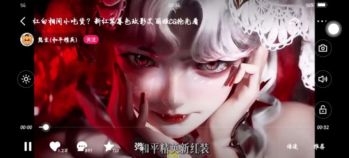 @以闪官方截图