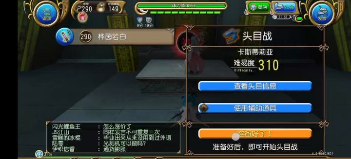 菜拔VS卡斯(6分21s)截图