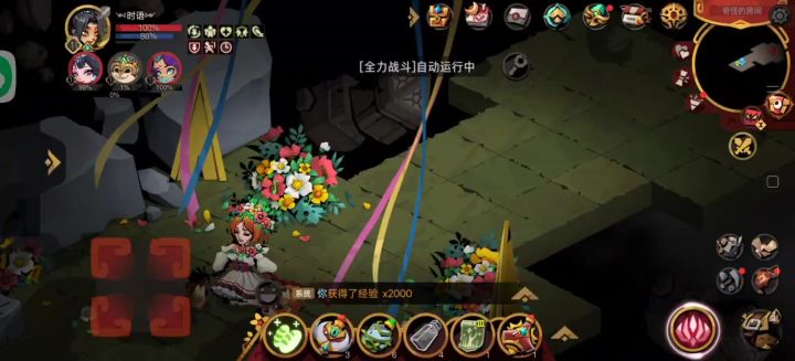 原初2噩梦挂机截图
