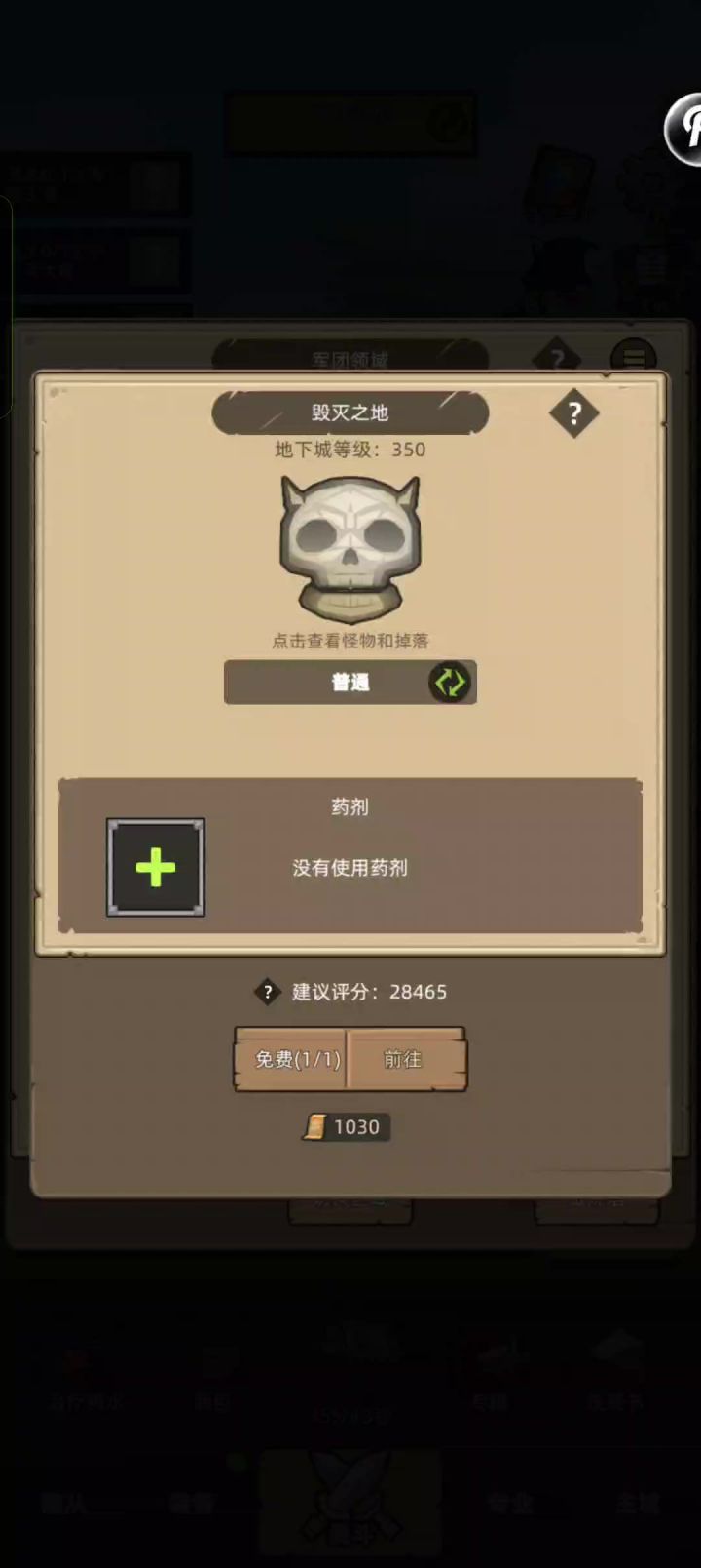 挂机-魔猎手-箭术-3万分-毁灭之地普通-通过视频截图