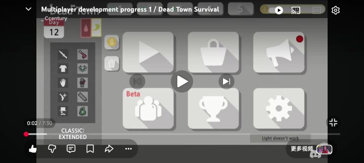 Multiplayer development progress 1 / Dead Town Survival截图