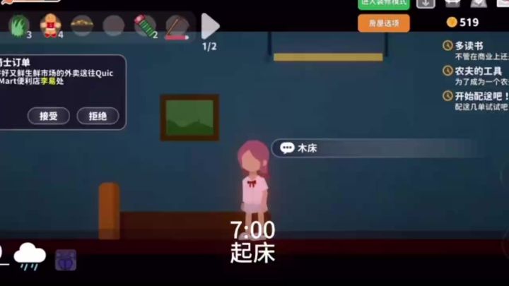高能量女生的一天vlog截图