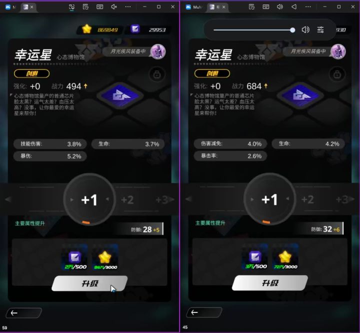 有趣截图