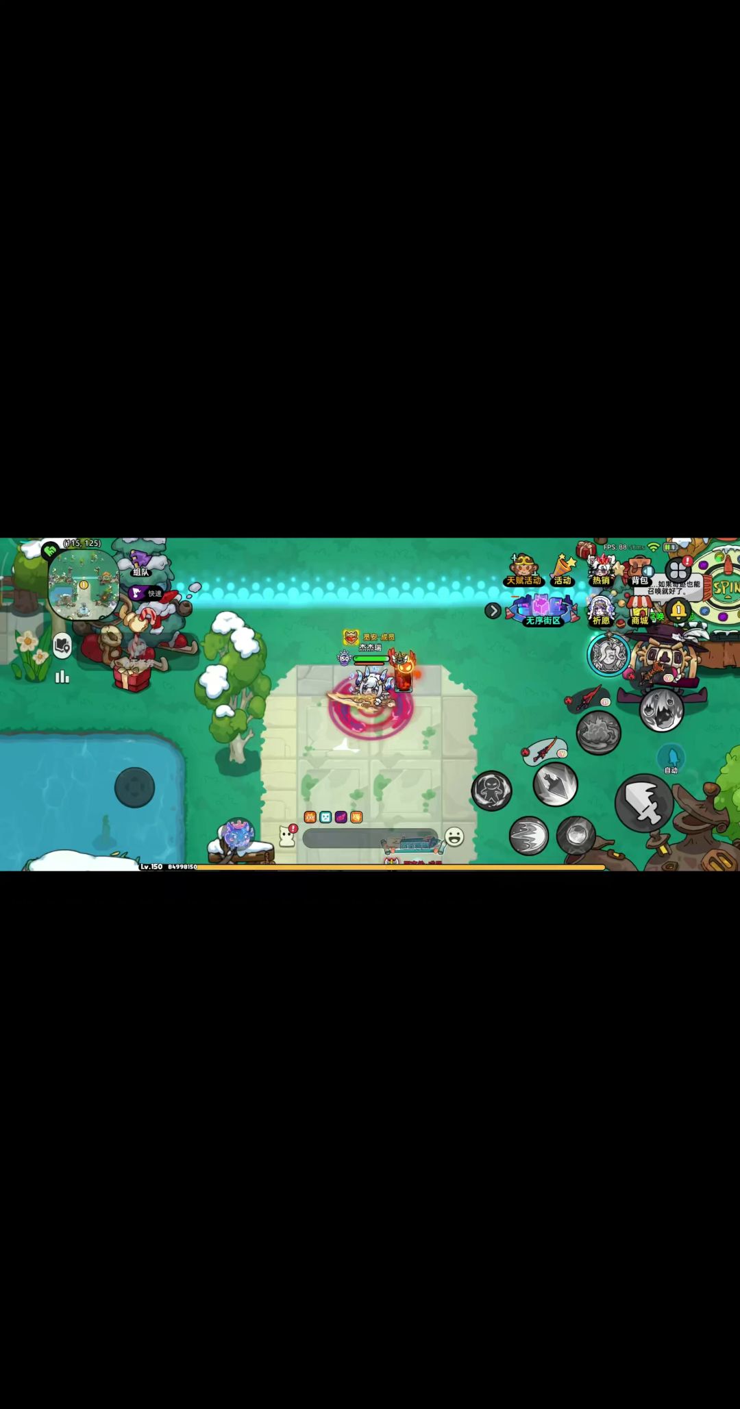 video-5424104