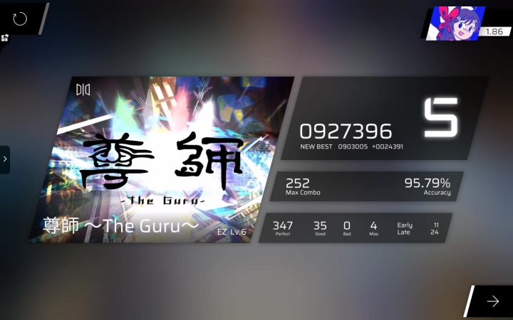 魔王曲卡没了怎么办?截图