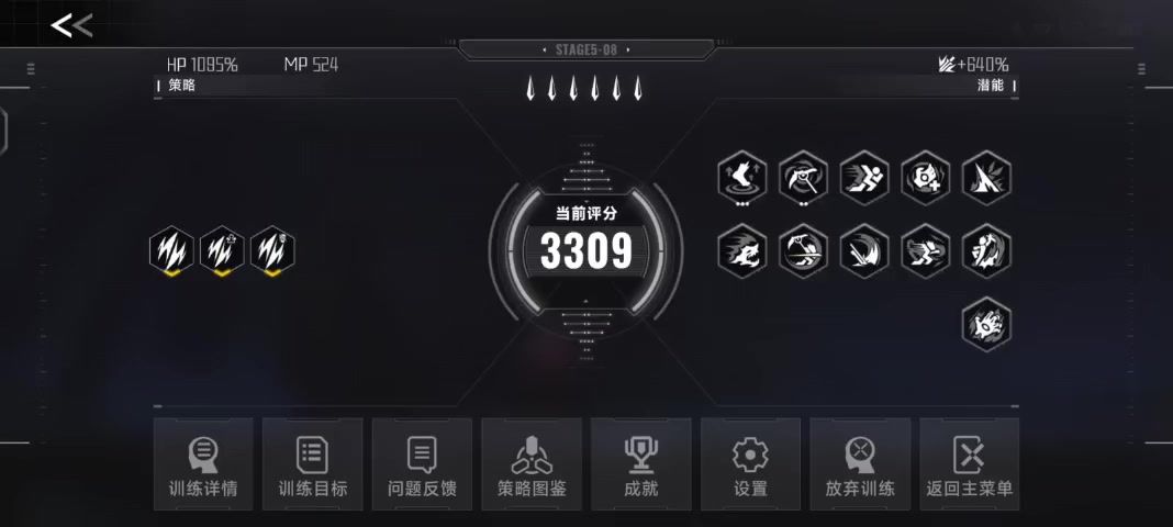 video-5424179