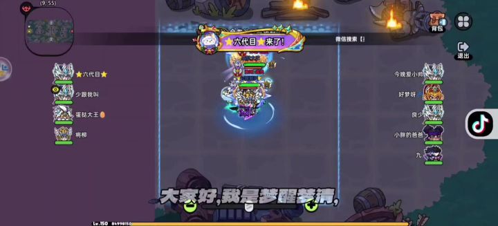 镇海大王退役打响第一战截图