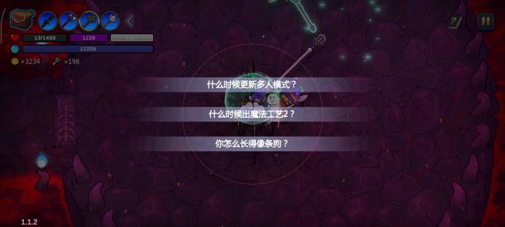 1.2w法力值，瞬秒狗头人截图