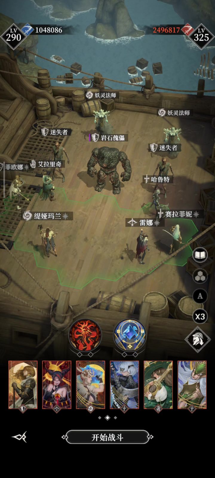 星海秘境兽魂屿,闪避4.4,蕾娜4.3截图
