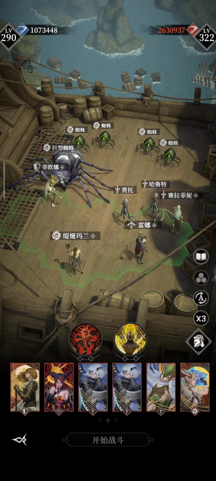 星海探秘兽魂屿，数值不够，闪避来凑，闪避4.5，蕾娜4.3截图