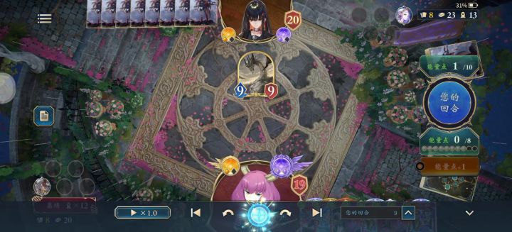 😎2费梦王朝了，单卡斩16截图