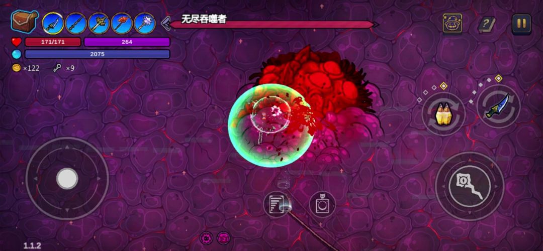 胖揍作者截图