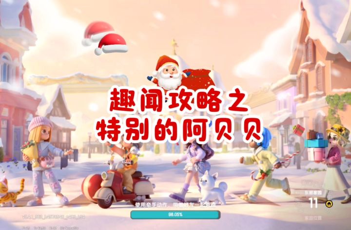教你如何免费拿音响制作书~截图