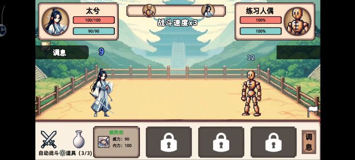 陷入沉思截图