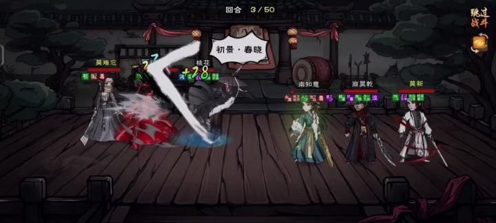 天刀无双!截图