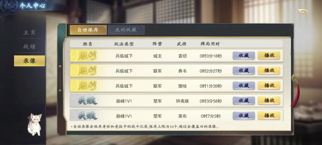 video-5424405