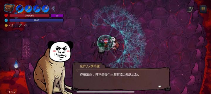 陛犴还是太全面了截图