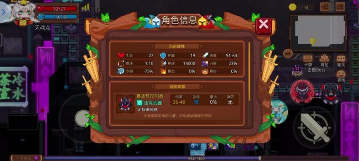机甲这该死的松弛感截图