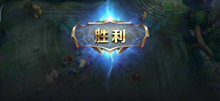 上王者了截图