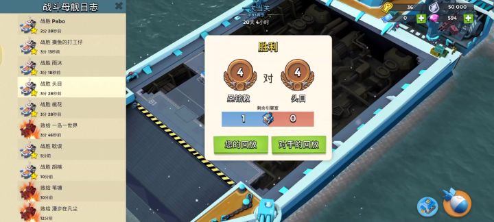 这样是正确玩法吗?截图