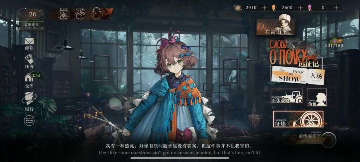 小纸圈儿你这个萌!!!!截图