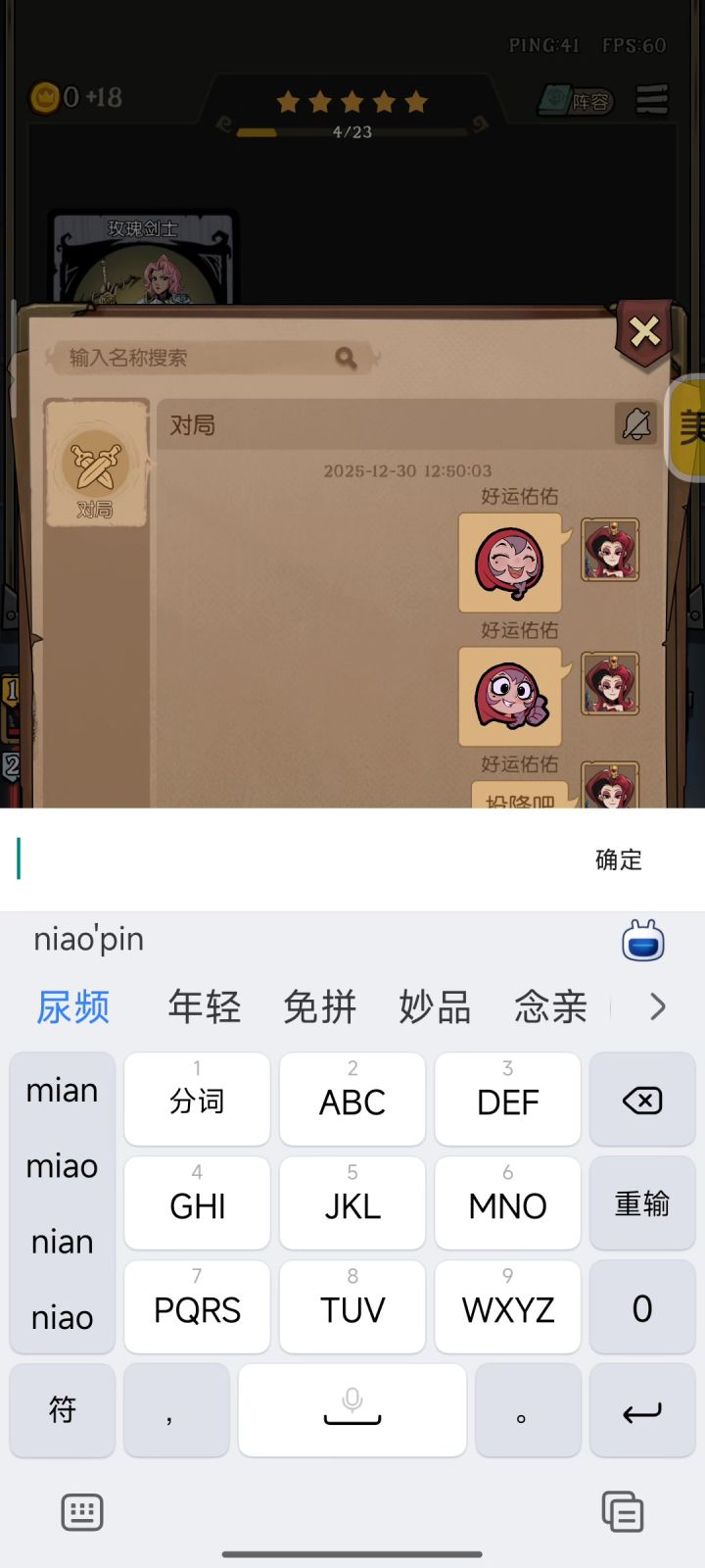 投降吧,一拳20年功力你扛不住的。截图