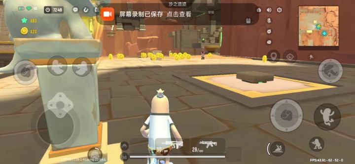 沙5截图