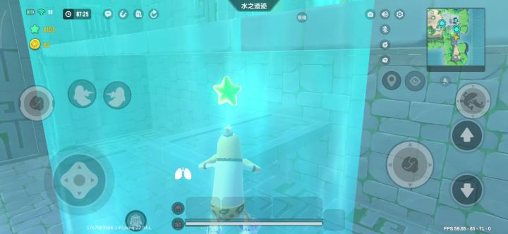 水2截图